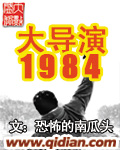 导演1998—2030