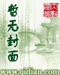 横推武道开局获得龙象般若功