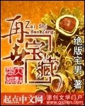 再世篇攻略图文