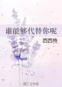 就问你服不服歌词完整版