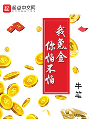 我氪金就能变强最新