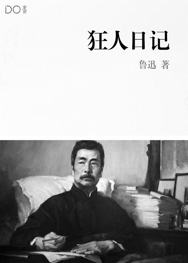 《我的大明新帝国》