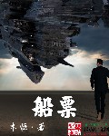 虚拟资本主义与帝国主义战争 pdf