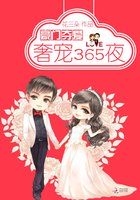 豪门强宠:季少请自重漫画免费阅读