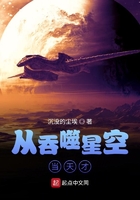 从吞噬星空当天才开始修炼