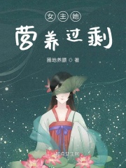 女主是营养师的穿越小说