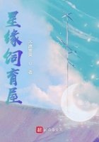 星源养殖有限公司