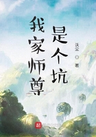 我家师尊是小孩