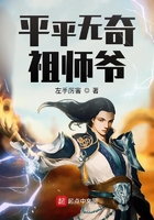 平平无奇祖师爷赵浩