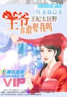 你敢娶我吗漫画