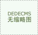 天诛ds