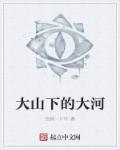 尸活师视频