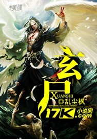 玄天魔帝